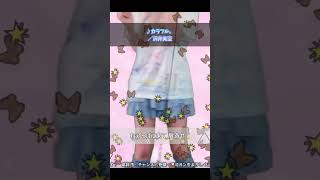 【天翔院ひいな】♪カラフル。／沢井美空【歌枠切り抜き】 #歌ってみた #切り抜き