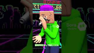クソゲーあるある