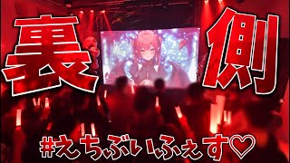 【LIVE振り返り雑談】最高のライブでした🎤💗✨写真や裏話などなど...♡ドタバタの裏話をはなすよ💖【レナ・ベースティア/HLIVE】