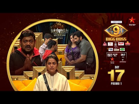 Bigg Boss Telugu 9 | Day 17 Promo 1 | Messages from home | Nagarjuna | Star Maa