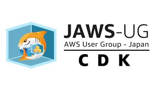 JAWS-UG CDK支部 #3