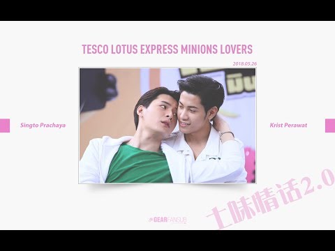 [CHN/ENG Sub] 180526 l คริส - สิงโต l Krist&Singto Tesco Lotus Express Minions Lovers
