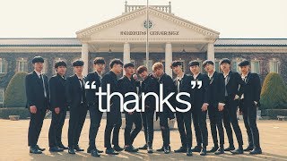 [OVERFATE] 세븐틴SEVENTEEN - 고맙다THANKS | 커버댄스 DANCE COVER