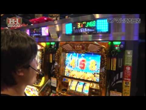 H1 Grand Prix ～ヒノマル王決定戦～ ヒノマル江古田店 後半戦