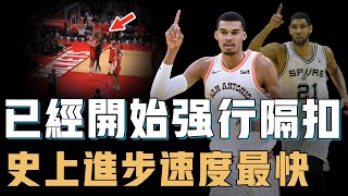 Re: [情報] 唯三達成30分10板5助5阻的新秀均來自馬刺