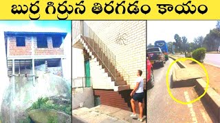 funny construction workers #funnythoughts #funnyvideosintelugu  #funnyvideos #trendingsh orts#shorts