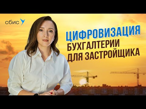 Saby Docs — Электронный документооборот