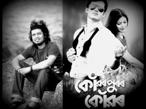 Hahi eti pindhi Lua|| Konwarpuror Konwar|| Papon