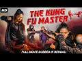 The Kung Fu Master - Bengali Hindi Dubbed Full Movie | Neeta Pillai, Jiji Scaria | Bangla Movie