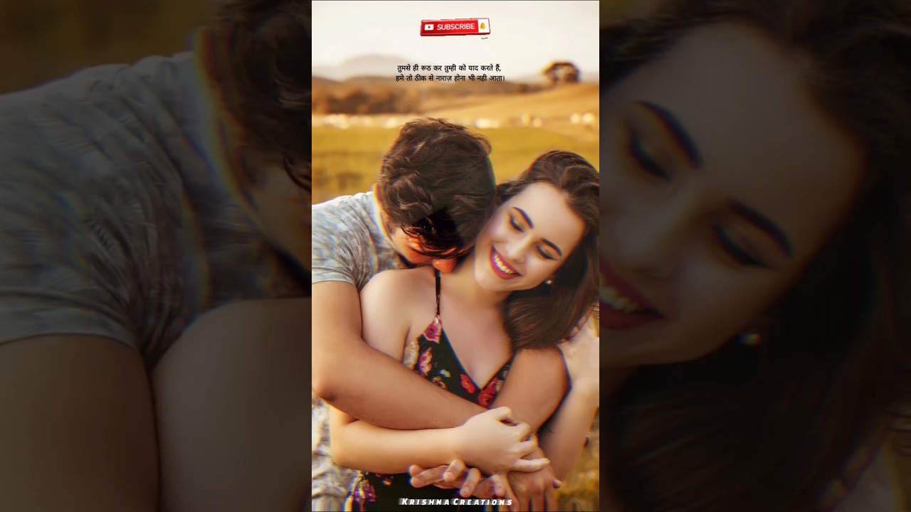 Tumse Hi Ruth Kar | Tumhi Ko Yaad Karte Hai 😘😘 #shorts #love #shortvideo