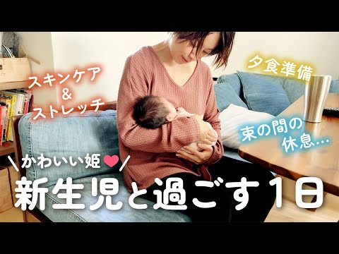 鈴木亜美、出産後のカラダの悩み吐露「抜け毛も半端ない」　生後1ヶ月“娘”との日常公開  | オリコンニュース（ORICON NEWS）