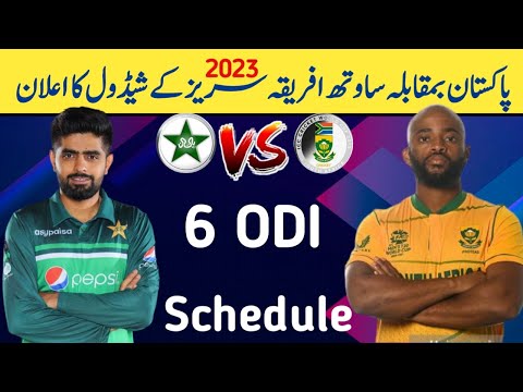 Pakistan vs South Africa new series schedule 2023 | South Africa team tour of Pakistan series 2023
