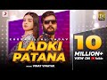 Khesari Lal Yadav - Ladki Patana | Vinay Vinayak | Deepesh Goyal | New Bhojpuri Song 2020 Khesari Lal Yadav - Ladki Patana | Vinay Vinayak | Deepesh Goyal | New Bhojpuri Song 2020