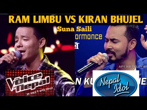 Ram Limbu VS Kiran Bhujel - Suna saili The Voice Of Nepal and Nepal idol