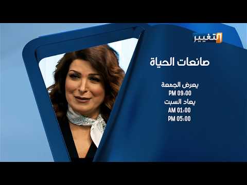 شاهد بالفيديو.. برنامج