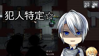 [刀剣乱舞偽実況]長義君はわかってしまうようです、よ？ [Among us]