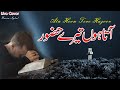Ata Hoon Tere Hazoor || Yesu Pak Hai || Masih geet Cover || Wasim Iqbal