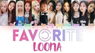 LOONA (이달의 소녀) (LOOΠΔ) – favOriTe Color Coded Lyrics HAN/ROM/ENG