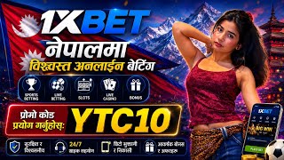 1xbet Promo Code Nepal || 1xbet kasari kholne || 1xbet ma register kasari garne || #1xbet 