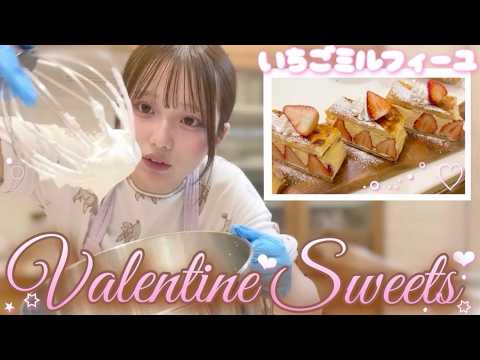 【Valentine】みんなからのリクエスト！！絶品バレンタインレシピ🍓🍫