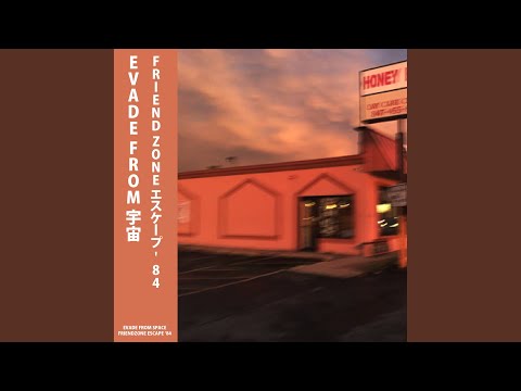 Friend Zone エスケープ '84