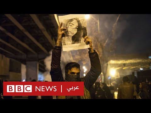 لماذا يتظاهر الإيرانيون؟