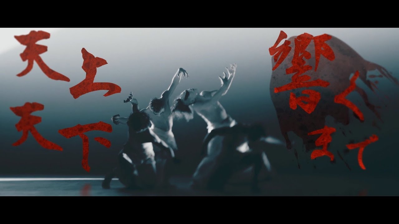 Utsushiyo no yume