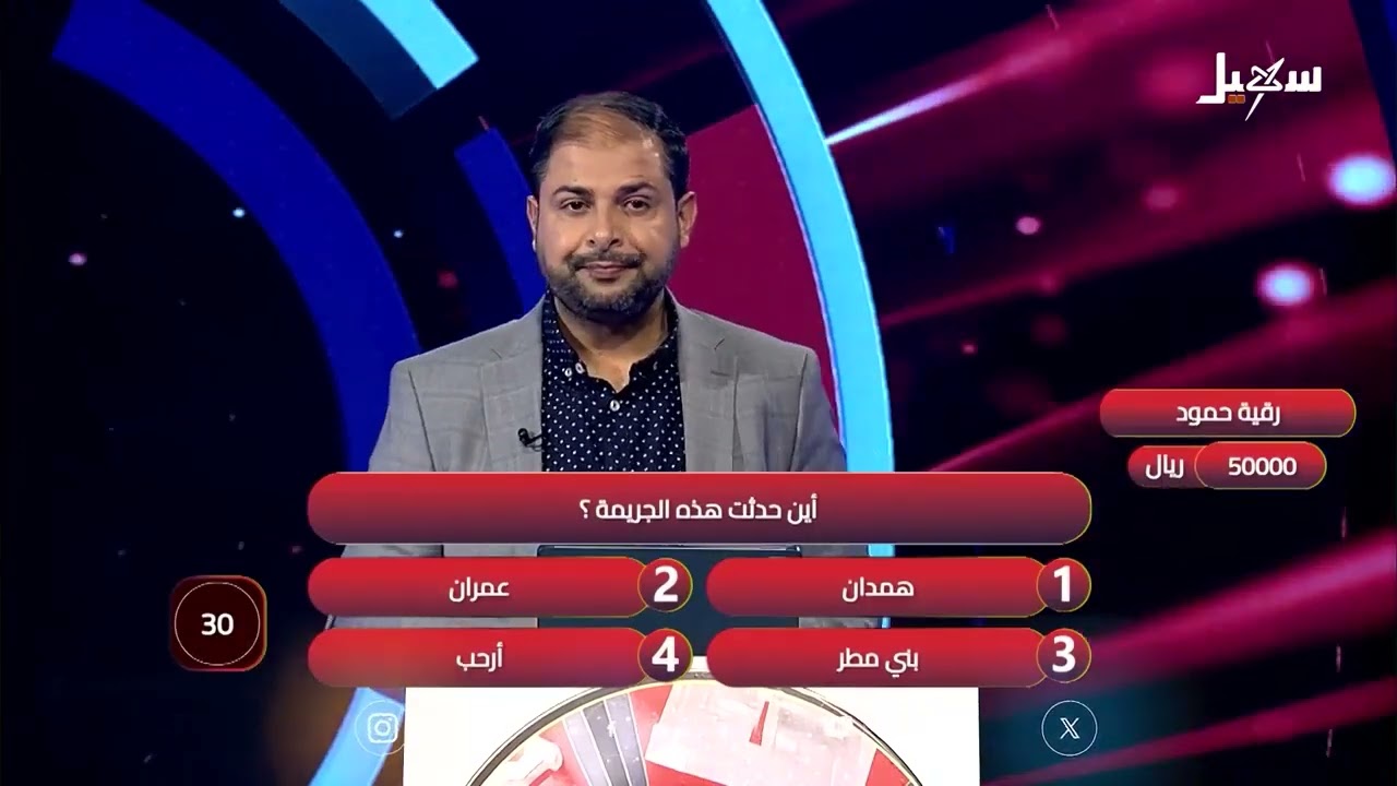 #الأرشيف_الأسود - تفجير المنازل