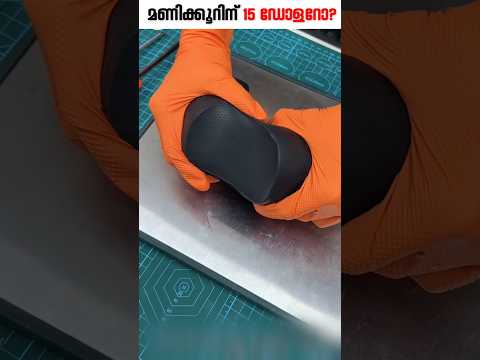 എന്തായാലും തുന്നൽ ഇടണം.. #short #viral #shortvideo #youtubeshorts #knowitmalayalam  #yt #ytviral