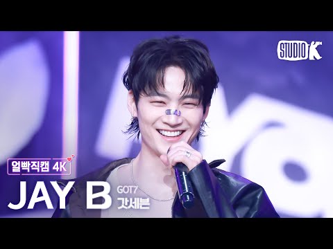 [얼빡직캠 4K] 갓세븐 제이비 'PYTHON'(GOT7 JAY B Facecam) @뮤직뱅크(Music Bank) 250124