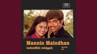 Download lagu Yeamma Yeamma mp3 Download lagu Yeamma Yeamma mp3