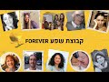 ככה אני מגשימה חלומות של אחרים ובתוך כך, הגשמתי את החלום שלי. מוזמנים להגשים איתי את החלום שלכם