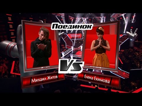 The Voice RU 2016 Elena vs Mikhail — «Running» Battle  |  Голос 2016. Поединки. Е.Екимова и М.Житов