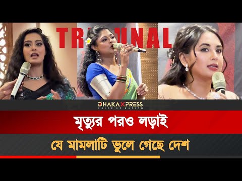 ২০১১ সালে এক হৃদয়বিদারক ঘটনা থেকে তৈরি সিনেমাটি