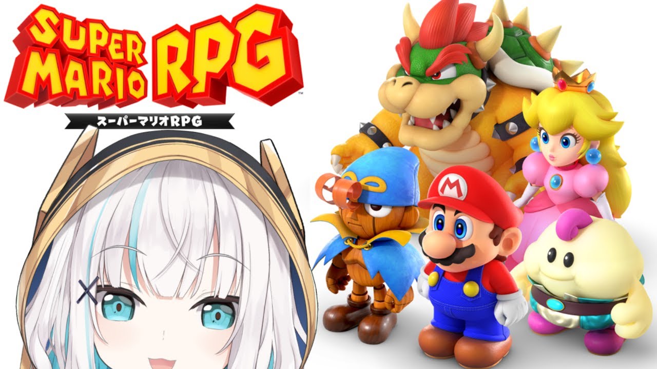 【スーパーマリオRPG 】あるライバーにオススメのゲームを聞いたら即答で紹介してもらったのでやってみる【アルス・アルマル/にじさんじ】