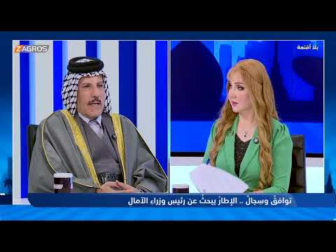 فيديو | الدنبوس: الحكومة نجحت في رفع نسبة المشاركين في الانتخابات النيابية #بلا_أقنعة مع #هيفاء_الحسيني