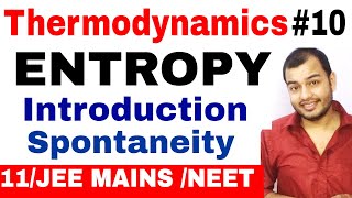 Class 11 chapter 6 | Thermodynamics 10 | What is ENTROPY ? | Spontaneity and Entropy JEE MAINS /NEET