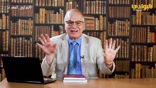 صورة نوابغ الشعراء الحلقة (١٤) أحمد شوقي