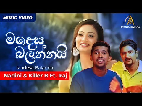Madesa Balannai | Nadini & Killer B Ft. Iraj | Official Music Video