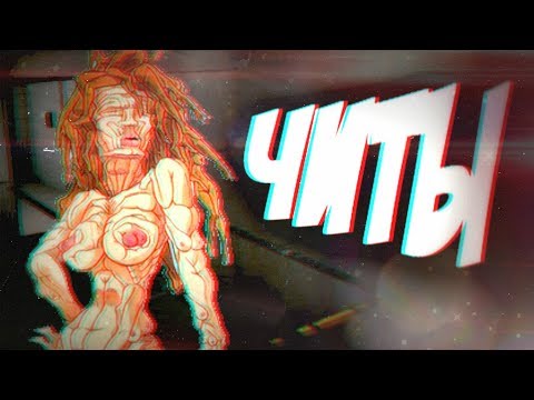 СМОТРИМ НА SCP С ПОМОЩЬЮ ЧИТОВ 15 | SCP Containment Breach | ЮБИЛЕЙ БЛЯТЬ!