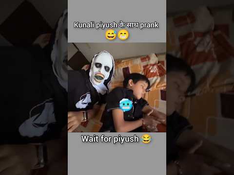 kunali or piyush ke sarh bhut prank 😂 ll Sourav joshi ll #shorts #youtubeshorts #piyush #kunali