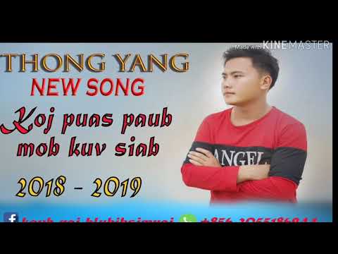 koj pua paub mob kuv siab By thong yang. nkauj tawm tshiab 2019