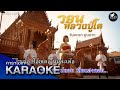 วอนหลวงปู่โต จินตหรา พูนลาภ Jintara Poonlarp Offic