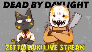 #3078 とんでもないパーク構成を思いついたかもしれん【Deadbydaylight】【Live】