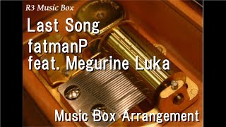 Last Song/fatmanP feat. Megurine Luka [Music Box]