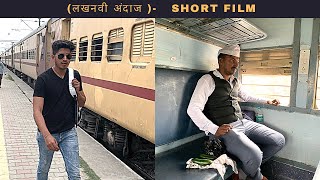 Lakhnavi Andaaz (लखनवी अंदाज )Short Film class 10 NCERT | Hindi Short Movie