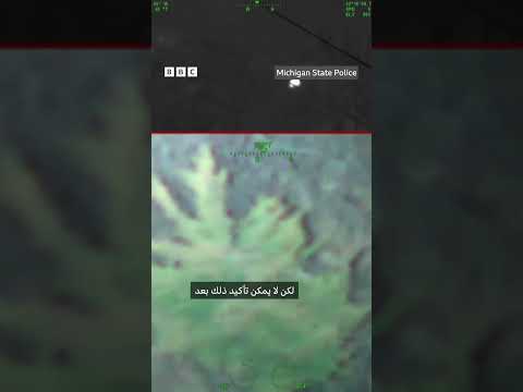 فيديو | إنقاذ طفل باستخدام تقنية البحث الحراري