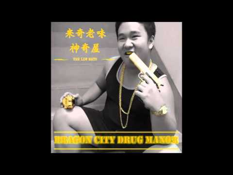 6. 劈友問題 (Pekyau Problems) Audio - 米奇老味神奇屋 The Low Mays