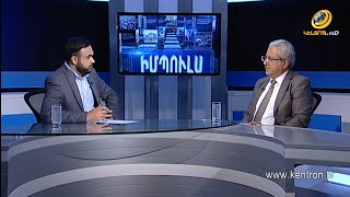 «Արևմտյան ճնշումը Իրանին, Թուրքիային և ՌԴ-ին դարձրել է դաշնակիցներ». Գարիկ Քեռյան