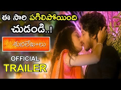 Sarath Raj Actor in Telugu Feature Film Project